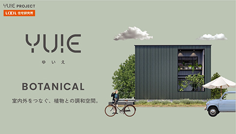 YUIE ゆいえ　BOTANICAL